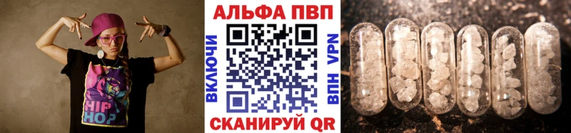 A-PVP крисы CK Купить где Карабаш
