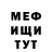 Кетамин VHQ Br. Jon