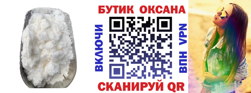 Купить закладки  Карабаш  Бутират бутандиол 