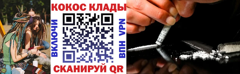 Купить  Карабаш  COCAIN Перу 