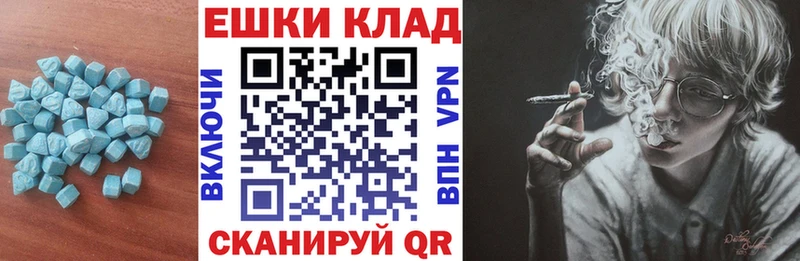 ЭКСТАЗИ Cube Купить закладки Карабаш