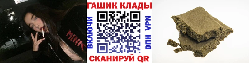 Купить  Карабаш  Гашиш hashish 