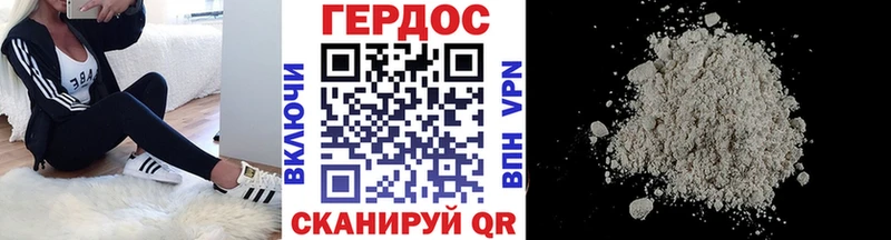 Героин Афган Карабаш