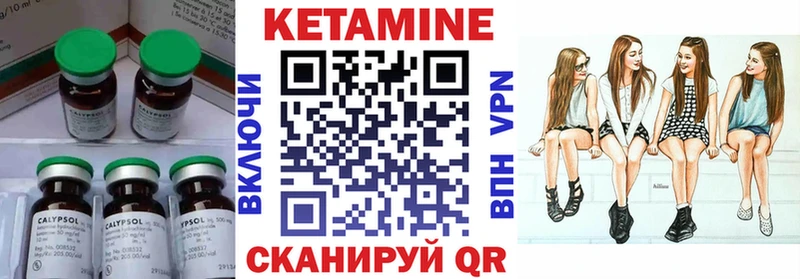 Купить  Карабаш  КЕТАМИН ketamine 