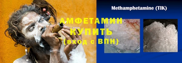 MESCALINE Белокуриха