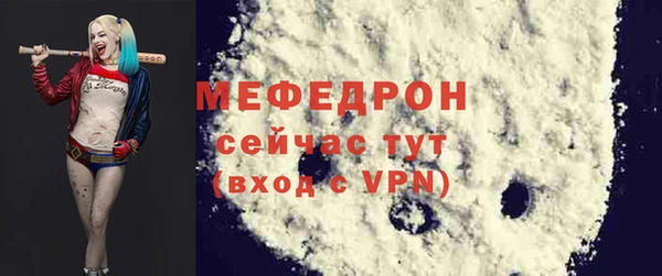 мяу мяу мука Белоозёрский