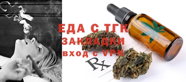 MESCALINE Белокуриха
