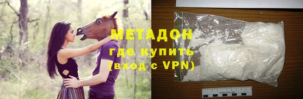 меф VHQ Богородск
