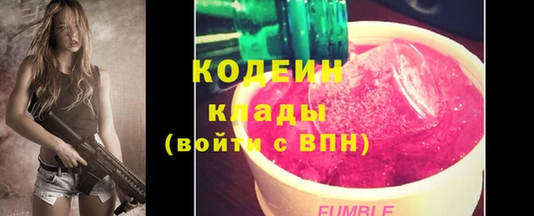 герыч Беломорск