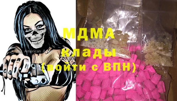 MESCALINE Белокуриха