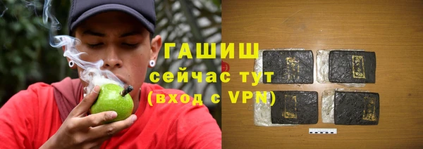герыч Беломорск