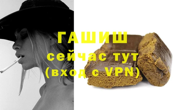 MESCALINE Белокуриха
