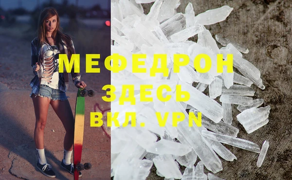 MESCALINE Белокуриха