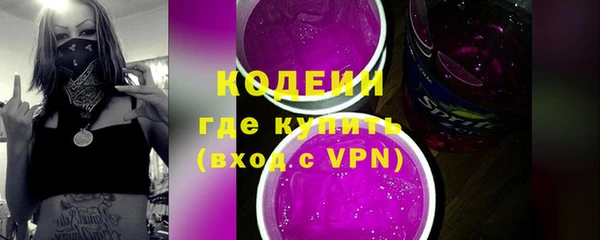 MESCALINE Белокуриха