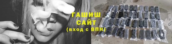 герыч Беломорск
