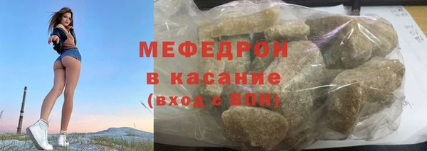 мяу мяу мука Белоозёрский