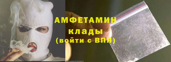 MESCALINE Белокуриха
