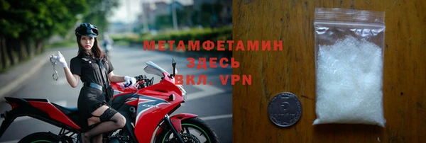 MESCALINE Белокуриха
