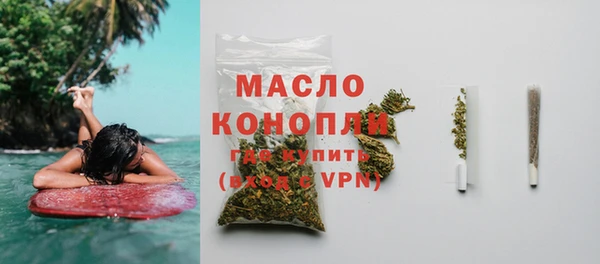 MESCALINE Белокуриха