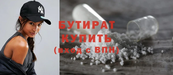 мяу мяу мука Белоозёрский