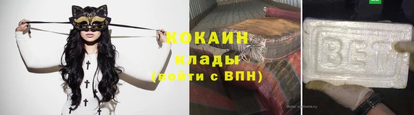 MESCALINE Белокуриха