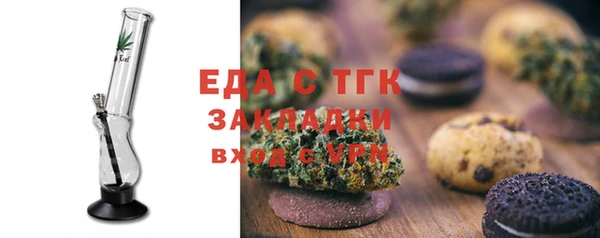 мяу мяу мука Белоозёрский