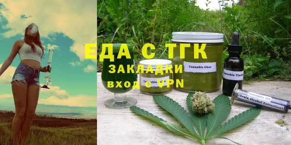 герыч Беломорск