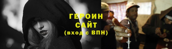спайс Богородицк
