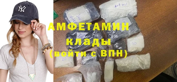 герыч Беломорск