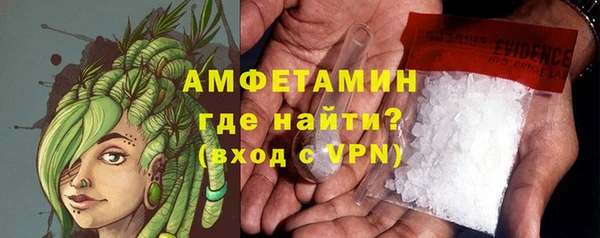 герыч Беломорск