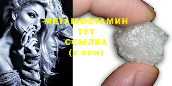 мяу мяу мука Белоозёрский