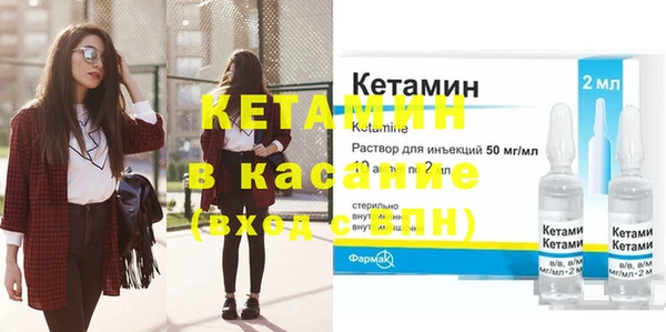 герыч Беломорск