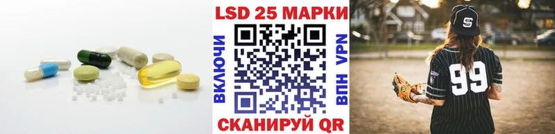 LSD-25 экстази кислота  Купить закладки  Карабаш 