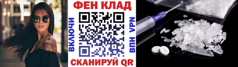 МЕТАМФЕТАМИН пудра  Купить  Карабаш 