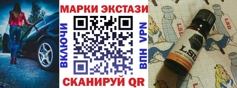 Купить закладки  Карабаш  Марки N-bome 1,5мг 