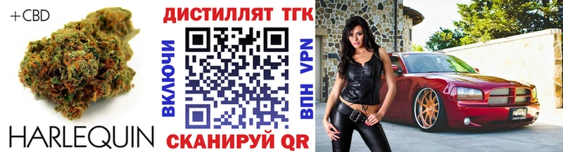 Купить  Карабаш  ТГК вейп 