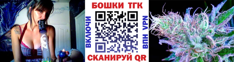 Бошки Шишки Ganja  Купить  Карабаш 